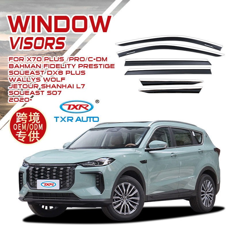 适用于捷途x70plus晴雨挡山海L7车窗雨眉Jetour pro Window visor - 实物图