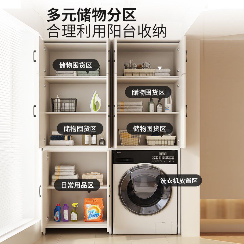 实木滚筒洗衣机置物架上方储物柜落地浴室阳台多层收纳架子卫生间