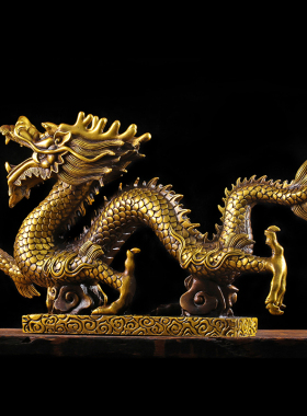 铜龙摆件五爪金龙摆件青龙招财十二生肖龙单龙戏珠招财装饰工艺品