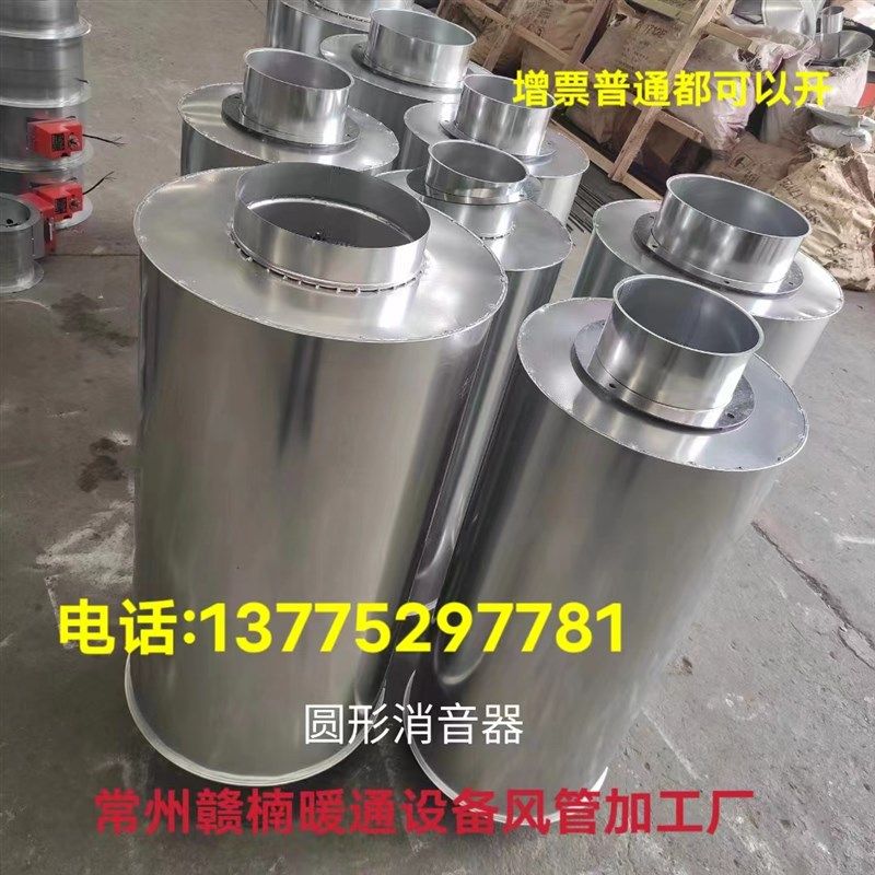 定制风机消声器镀锌通风管道消音箱空调出风口排烟降尘降噪静压箱