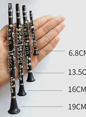 单簧管乐器模型摆件迷你双簧管朋友礼物黑管胸针管乐生日客厅摆饰