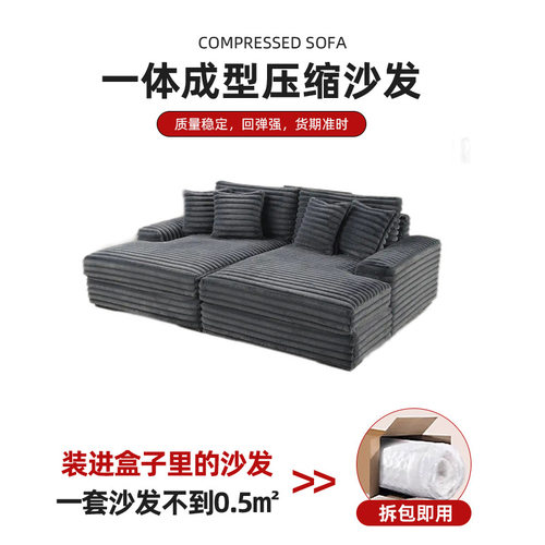 影音室压缩布艺沙发床现代意式极简沙发床sofa bed壓縮沙發定制