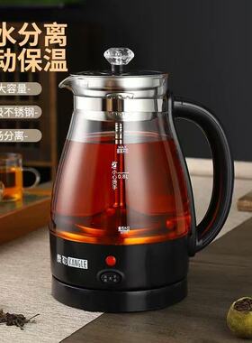 德国进口安化黑茶多功能煮茶器家用全自动蒸汽喷淋式煮茶泡茶壶养