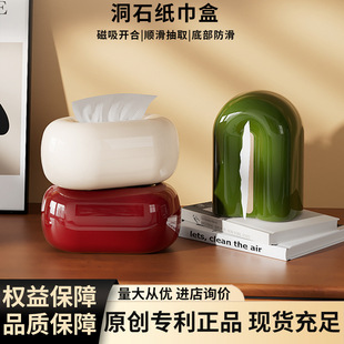 【乔迁礼物】红色洞石纸巾盒家用客厅茶几卫生纸盒创意餐巾纸收纳