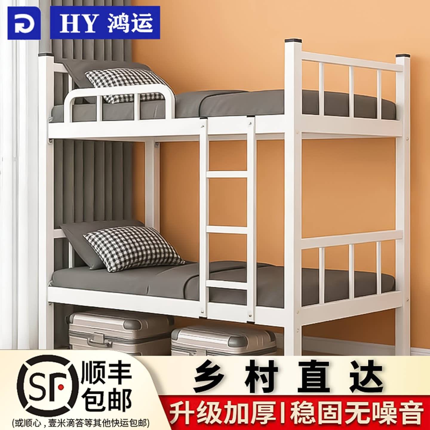 上下铺双层床成人铁床架高低床架子床学校员工宿舍工地铁架床上下图片