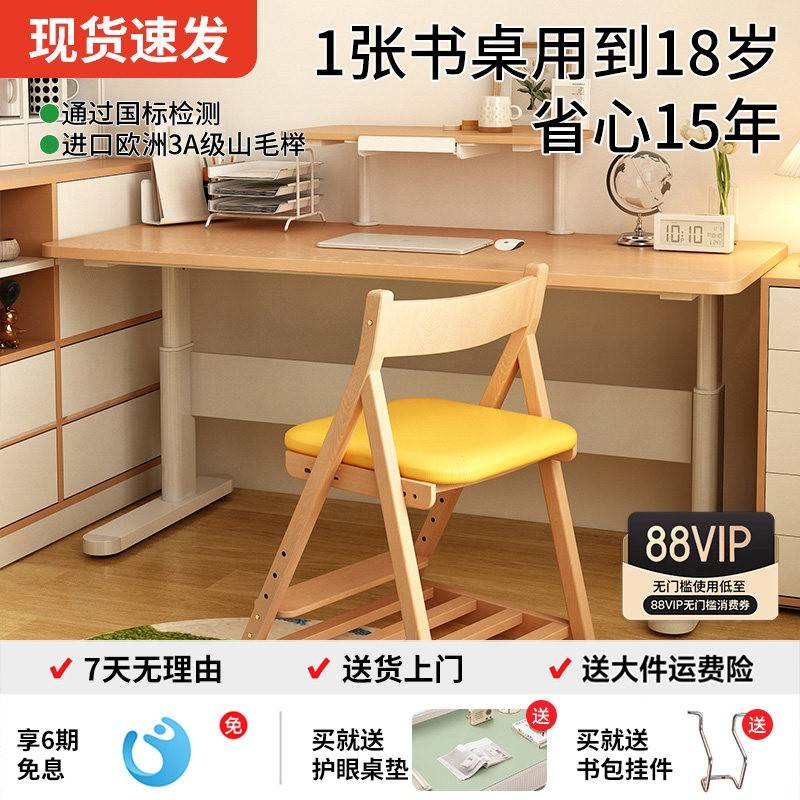 实木儿童学习书桌小学初中高中生家用阅读写字书柜架一体升降桌图片