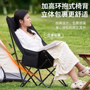 尚烤佳户外折叠椅休闲高背月亮椅露营椅子凳子便携躺椅钓鱼椅