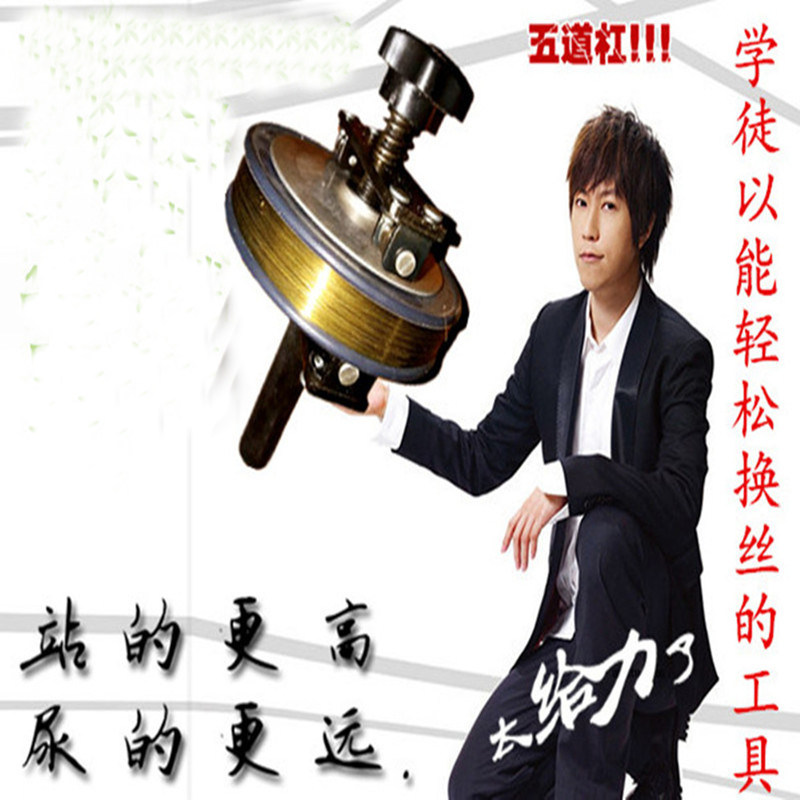 线切割上丝器鉬丝换丝神器配件大全导电块线割上换丝工具工装夹具
