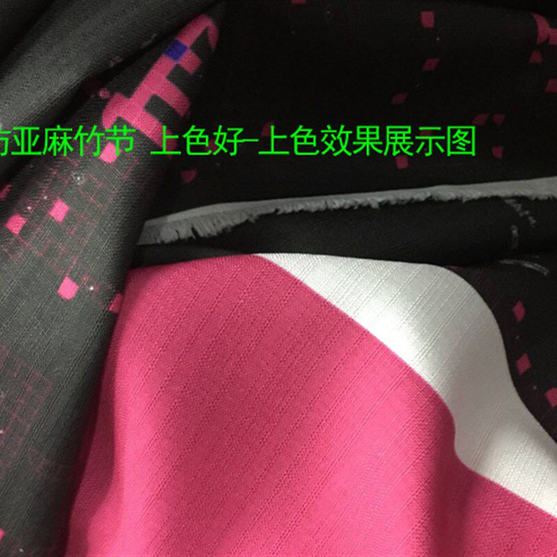 仿亚麻 竹节 数码印花 布料 面料 定制定做 打版 服装 厚实垂感好