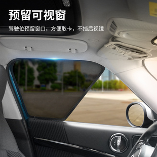 适用于宝马mini车窗防晒遮阳挡迷你cooper专用侧窗隔热遮阳帘改装