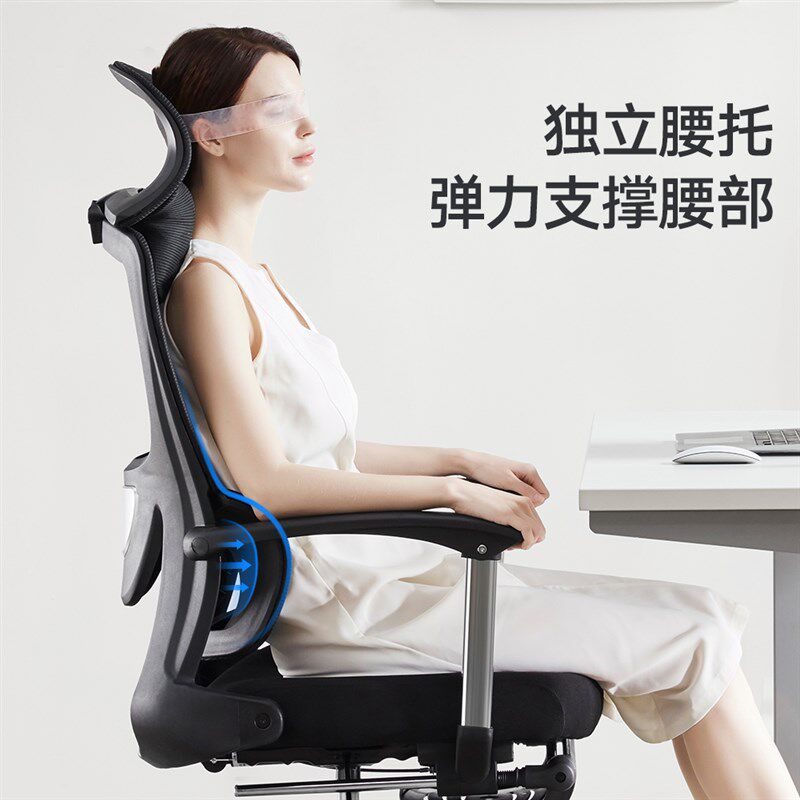 黑白调E2人体工学椅电脑椅家用久坐舒适办公椅护腰椅子电竞座椅