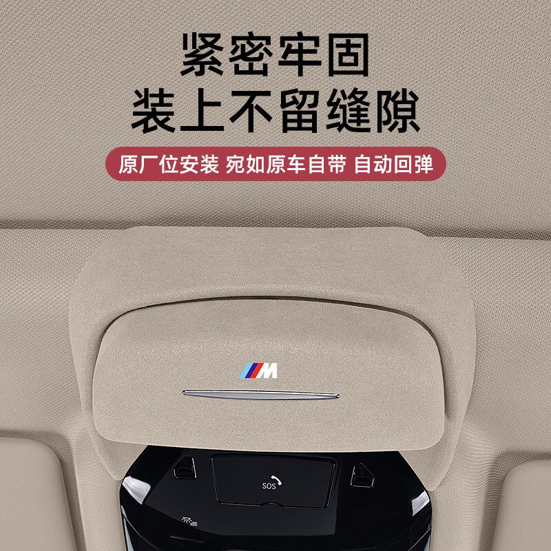 适用于宝马新5系X5L67X1X3系车载眼镜盒原车卡扣车内墨镜架夹装饰