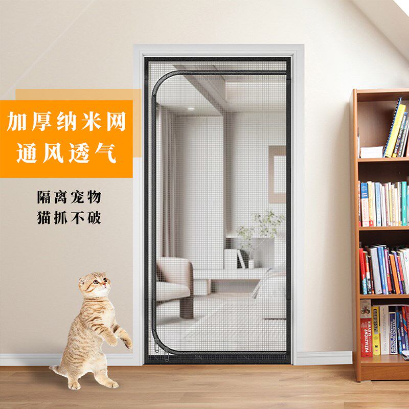 拉链防猫门帘金刚网防蚊纱窗自装蚊帐挡宠物隔断帘阳台拦猫纱帘子