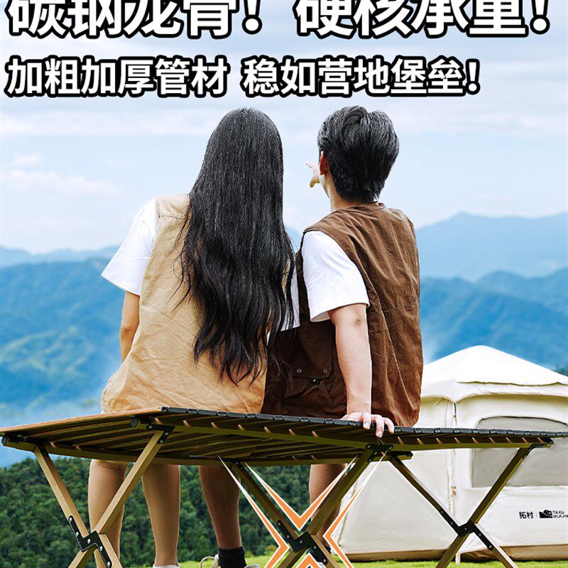 户外折叠桌椅露营桌椅蛋卷桌便携式野营野餐桌椅桌子摆摊装备套装
