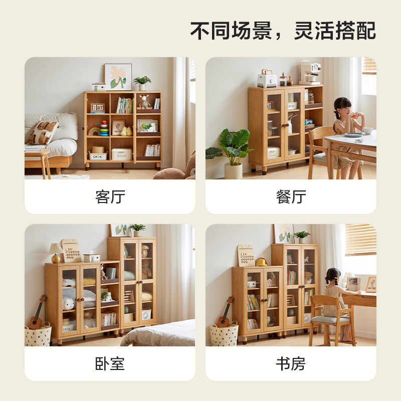 政府补贴儿童书柜实木脚落地家用书架客厅带门书橱立柜收纳储物柜