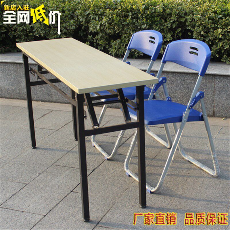 双层折叠培训桌酒店会议室长条桌会展活动条桌ibm桌办公桌会议桌