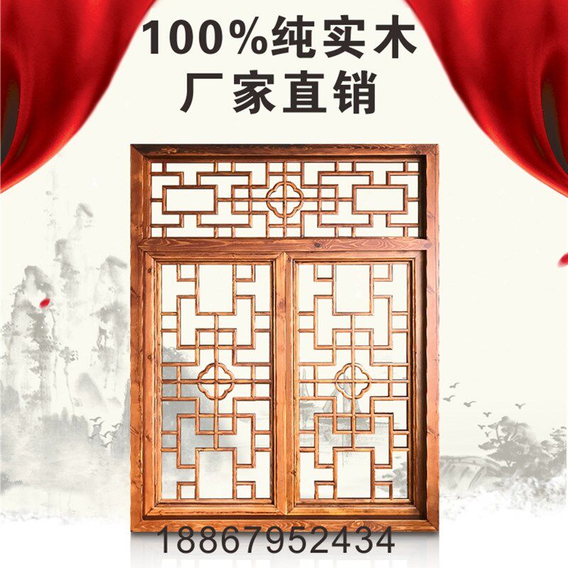 东阳木雕仿古门窗定制木窗花窗 中式屏风隔断实木花格镂空雕刻