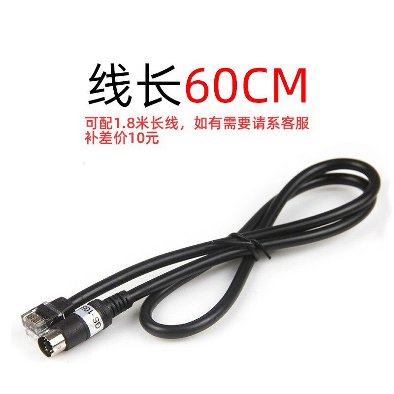 吉成 超市收银键盘 收银机收款机键盘 独立线 GS-4042收款机适用