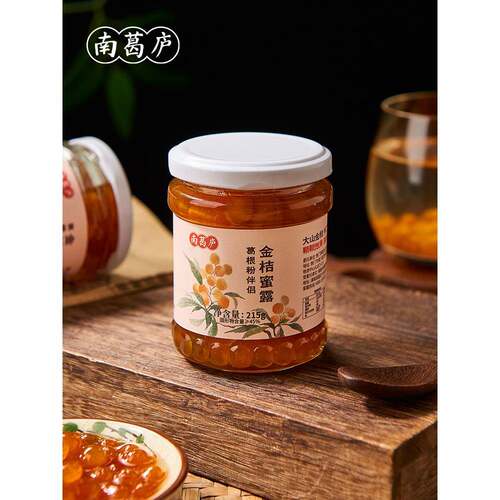 南葛庐金桔蜜露 215g葛根粉伴侣