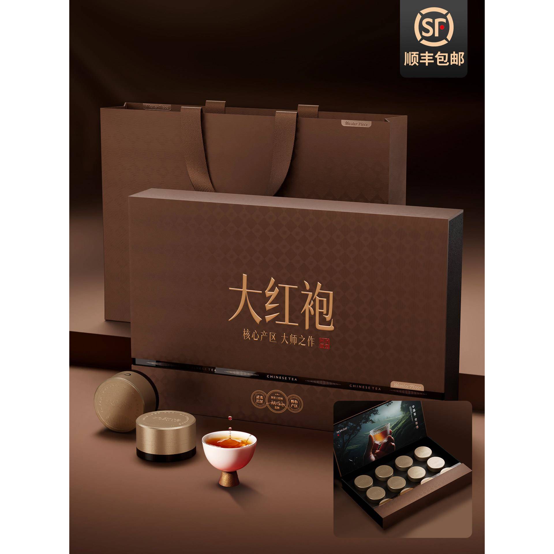 【拍五送一】中秋高档茶叶礼盒装武夷山大红袍特级浓香乌龙茶108g