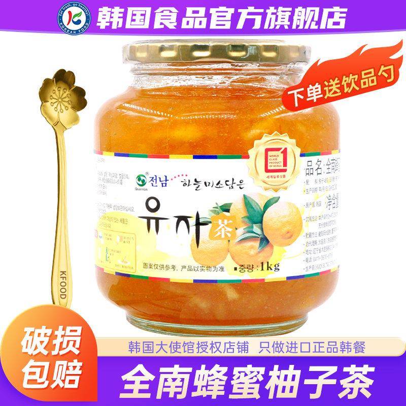 韩国全南蜂蜜柚子茶商用柠檬百香果酱水果茶进口泡水冲饮冲泡饮品