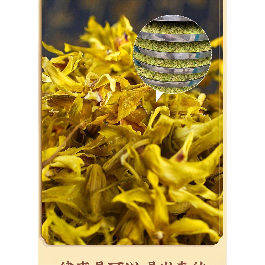2025新花5年正宗霍山铁皮石斛花干花茶原产地直发50g 100g