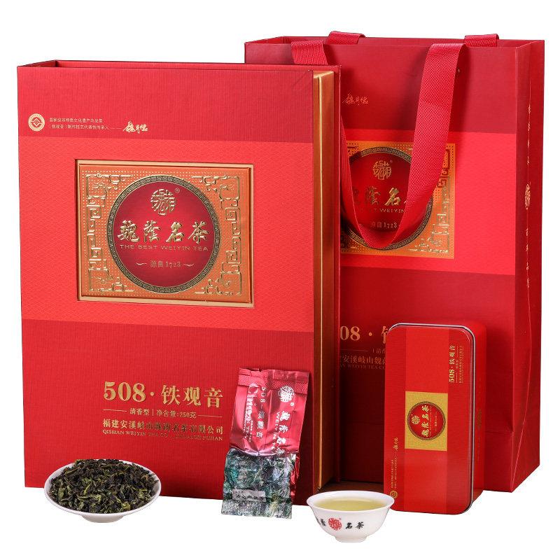 魏月德安溪铁观音清香型乌龙茶 名茶508新春茶礼盒装 消正口味