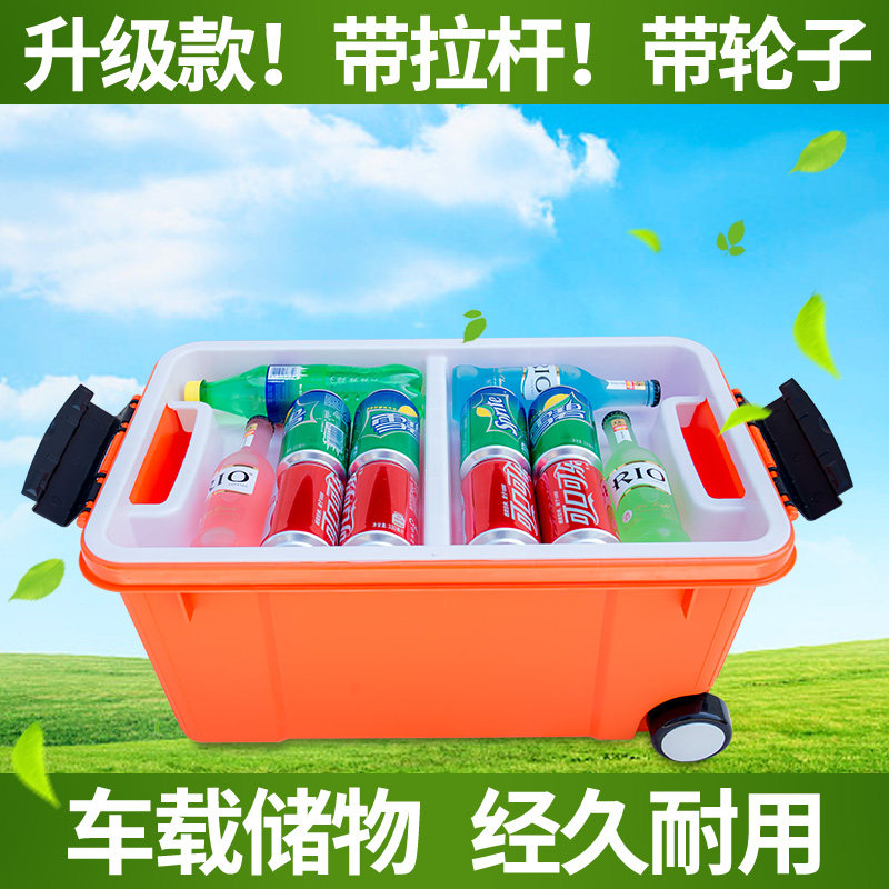 汽车后备箱储物箱小号手提箱美术工具箱车载收纳箱车用整理杂物箱