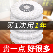 拖把头替换头旋转拖把地拖布头加厚替换手压家用地拖墩布头托把头
