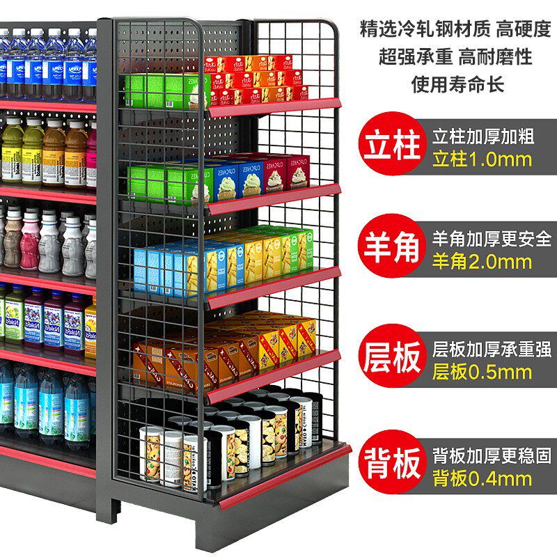 超市小货架子饮料槟榔零食食品面包梯形端头陈列架展示架窄网红