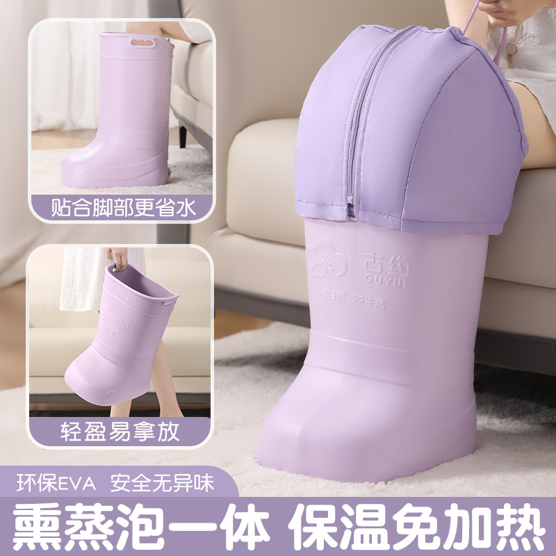 泡脚桶家用冬天加高深桶过小腿保温泡脚盆省水恒温泡脚鞋按摩过膝