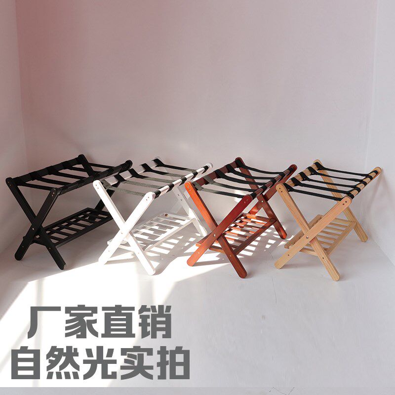 实木行李架便携酒店专用折叠架行李箱收纳置物架酒店客房家具新款