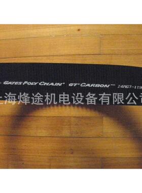 14MGT-2310-20进口美国盖茨保力强同步带传动工业皮带