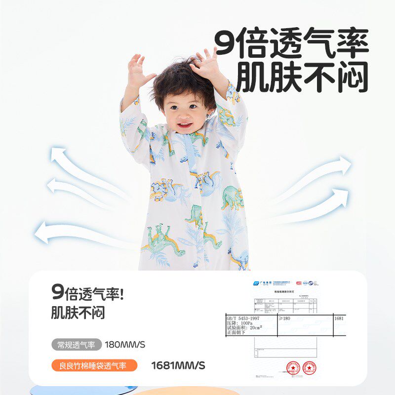 良良纱布分腿睡袋竹棉防踢被春夏薄款宝宝婴儿透气睡袋