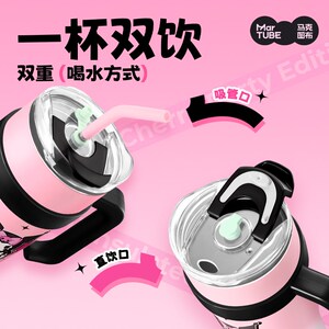 马克图布库洛米吸管保温杯礼盒生日礼物送闺蜜女生朋友圣诞伴手礼
