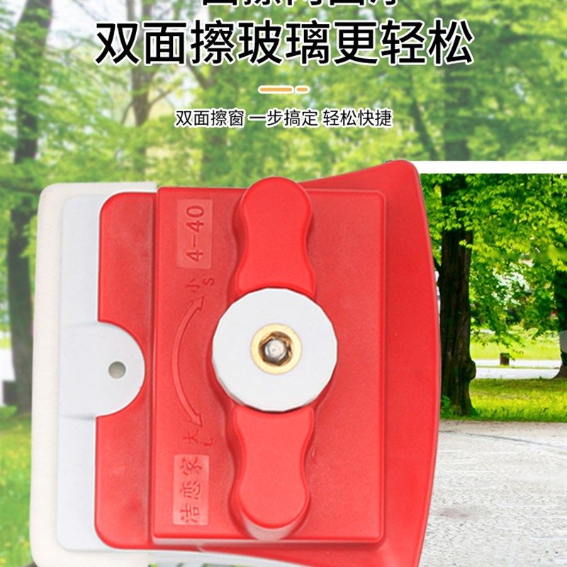 擦玻璃神器擦窗家用双面高楼双层中空强磁窗户器清洁工具清洗刮刷