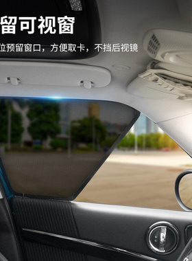适用于宝马mini车窗防晒遮阳挡迷你cooper专用侧窗隔热遮阳帘改装