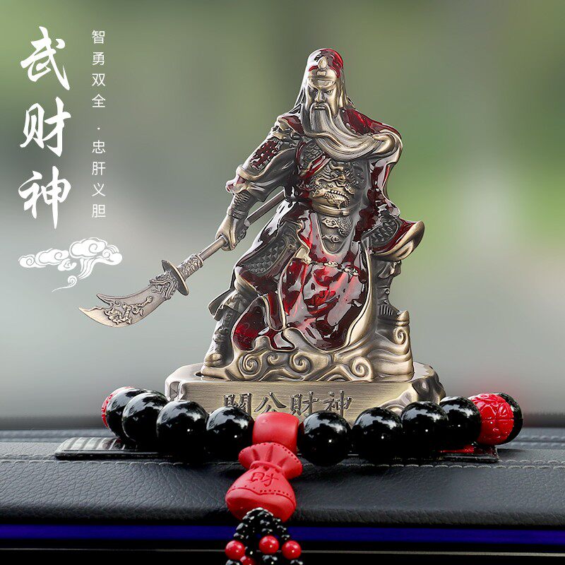 关公汽车摆件高档男车内饰品武财神关二爷保平安车载香薰装饰用品