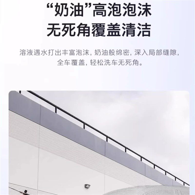 洗车泡沫液水蜡黑白车专用强力去污高泡沫清洁清洗剂刷车全套工具