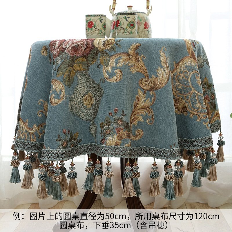 欧式小圆桌方桌桌布布艺圆形餐桌布圆台台布家用圆茶几长方形餐厅