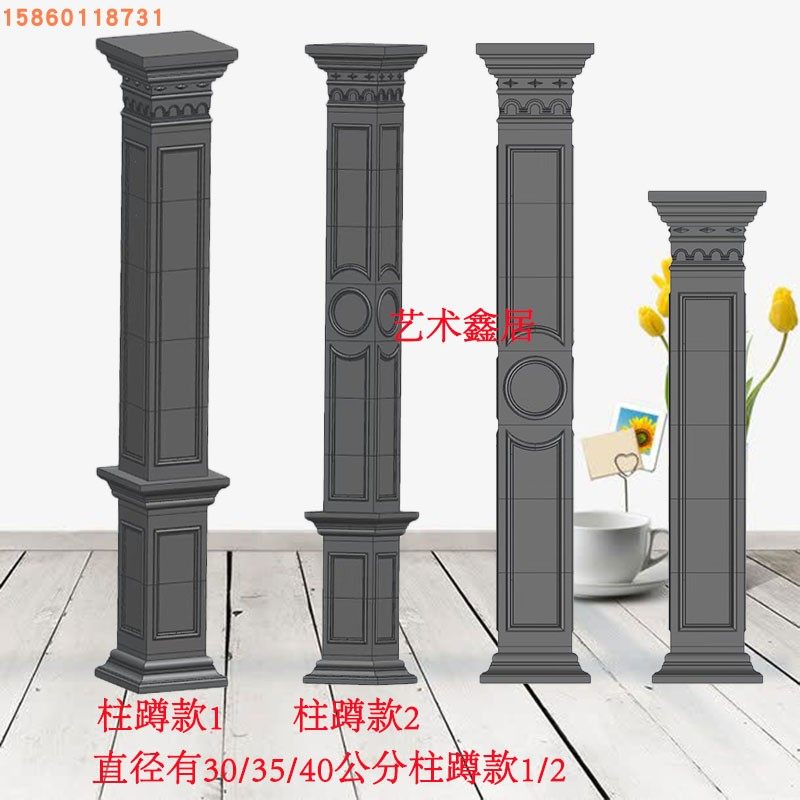 罗马柱模具欧式别墅磨装饰大门四方形中式圆柱子模型水泥建筑模板