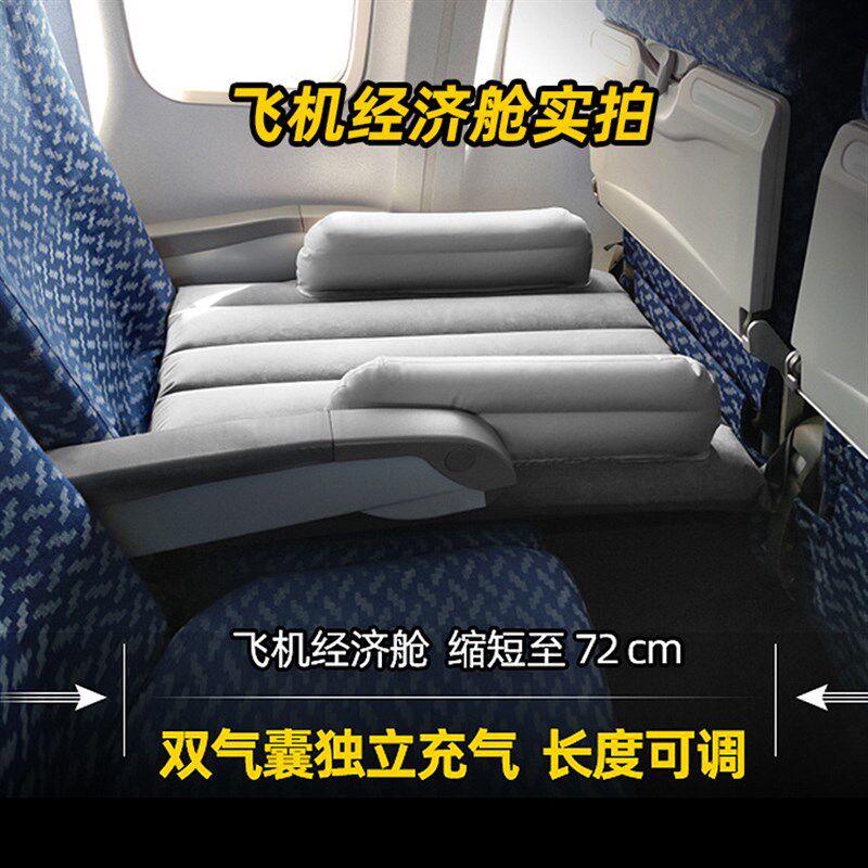 儿童高铁睡觉神器宝宝旅行充气脚垫动车二等座飞机汽车长途便携式