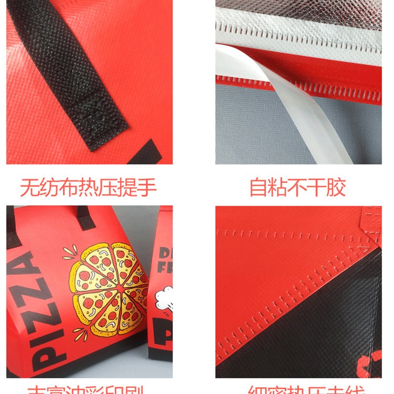 披萨外卖保温袋商用加厚打包袋保温披萨盒蛋糕奶茶快餐手提袋定制