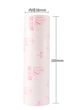 16cm粘毛器滚筒沾满粘纸粘毛卷纸替换装纸卷粘尘芯沾滚撕纸滚刷纸