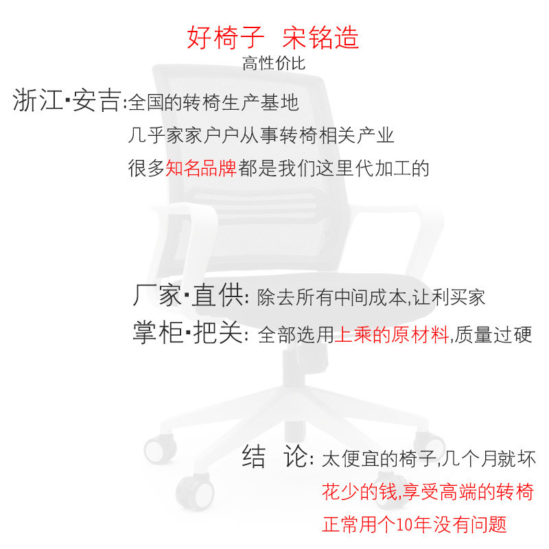椅面 椅子升降椅老板椅办公椅电脑椅配件 椅面坐面靠背转椅配件