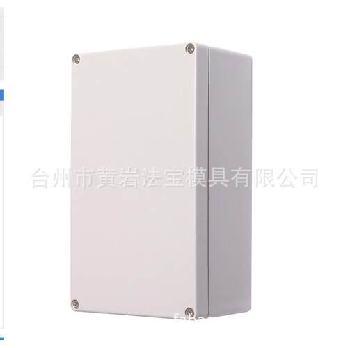 防水接线盒户外ABS塑料黑色防水盒监控盒仪器外壳塑料模具