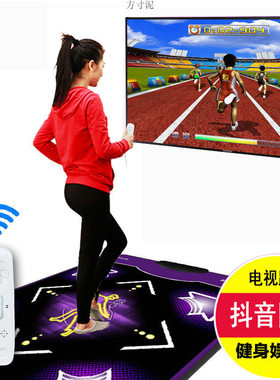 跳舞毯电视专用跑步无线双人家用3D体感游戏机垫单人电脑电商