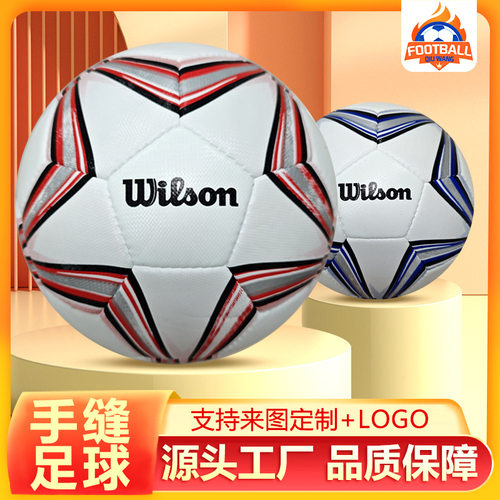 工厂ballfoot加厚PU手缝足球5号球户外运动训练比赛成人足球