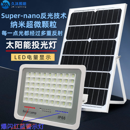 跨境批发超亮新品太阳能投光灯100W 200W防水室外庭院灯LED路灯