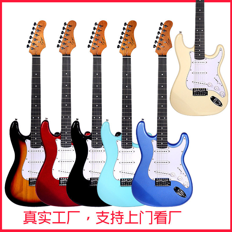 低中高电吉他厂家现货吉他批发琴行热销跨境乐器厂款式多 质量好